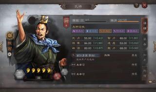 卧龙吟兵种 卧龙吟兵种