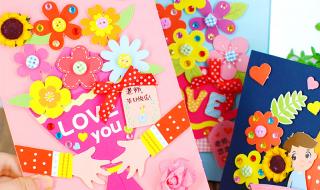 教师节贺卡制作过程 教师节贺卡制作过程