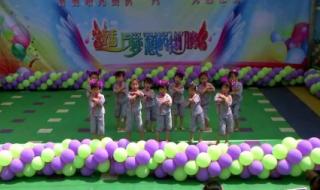 育苗幼儿园 育苗幼儿园