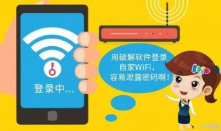 wifi连接上不能上网